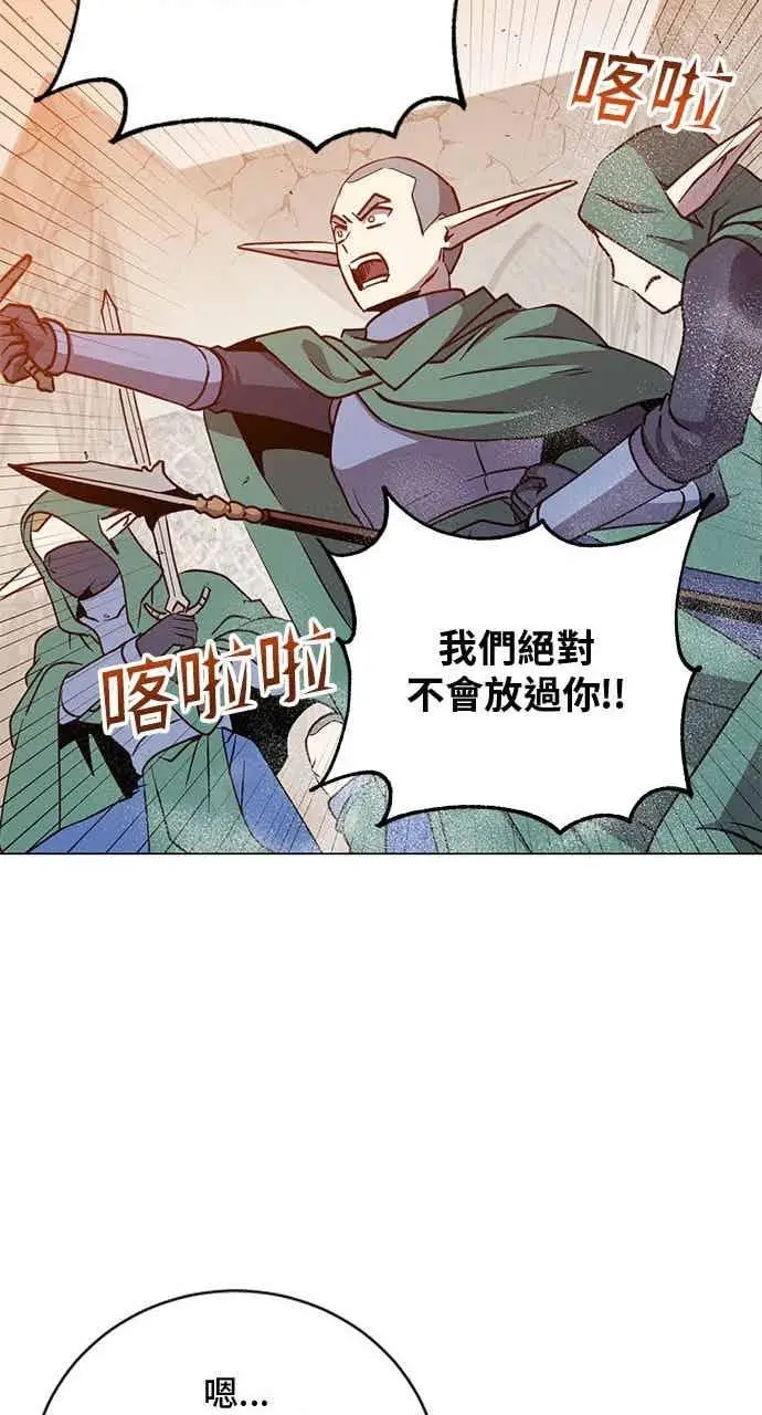 漫画《顶级英雄归来》第188话第23张图