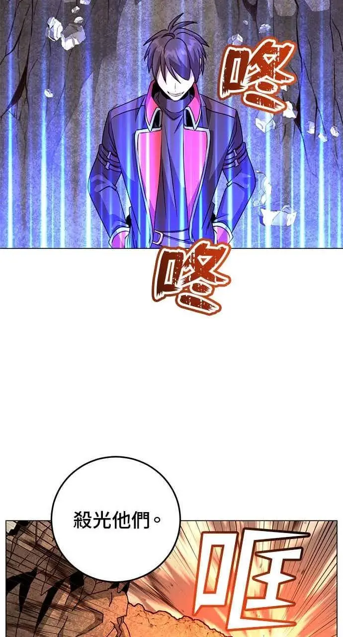 漫画《顶级英雄归来》第188话第27张图