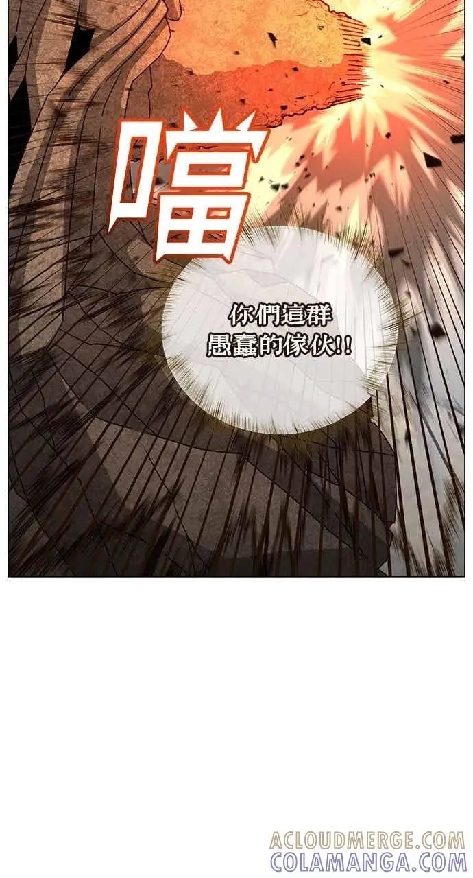 漫画《顶级英雄归来》第188话第28张图