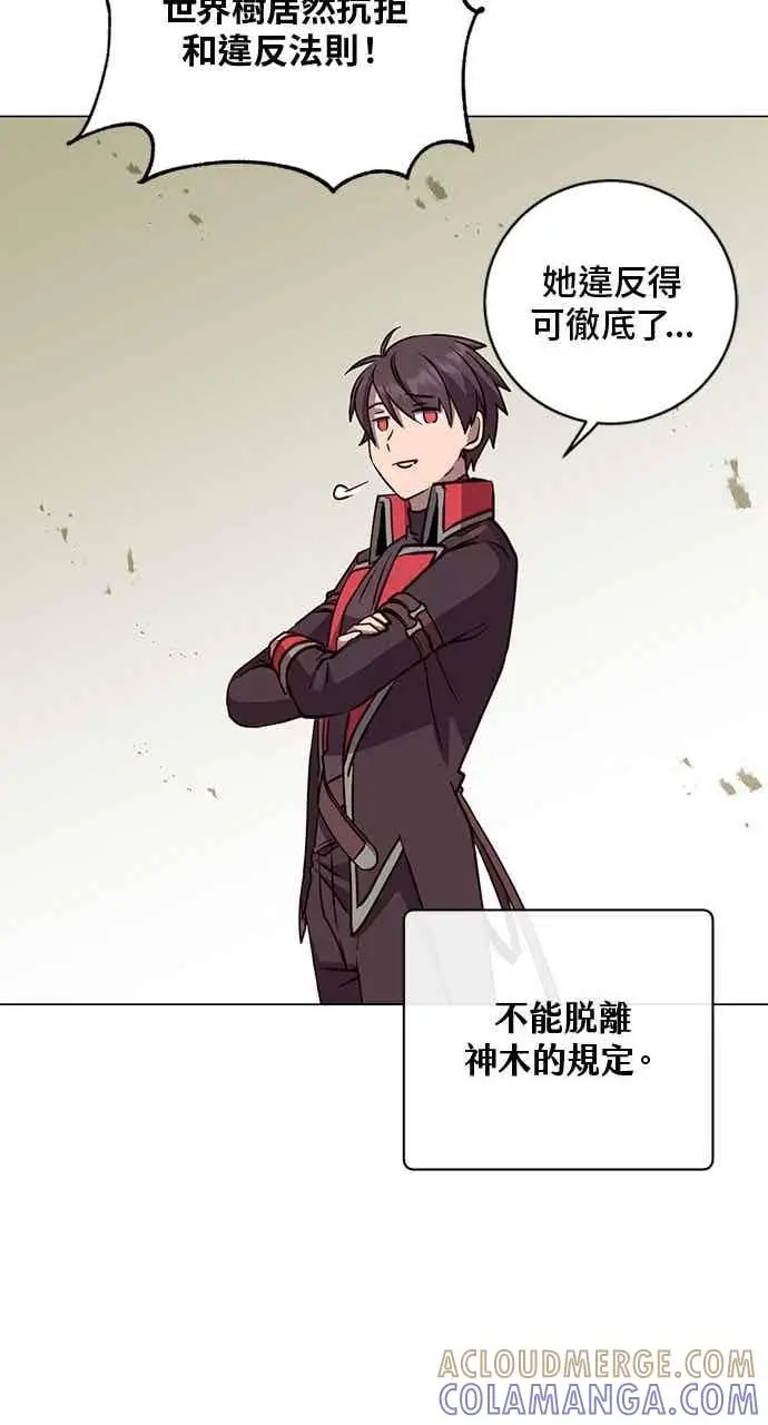 漫画《顶级英雄归来》第188话第34张图