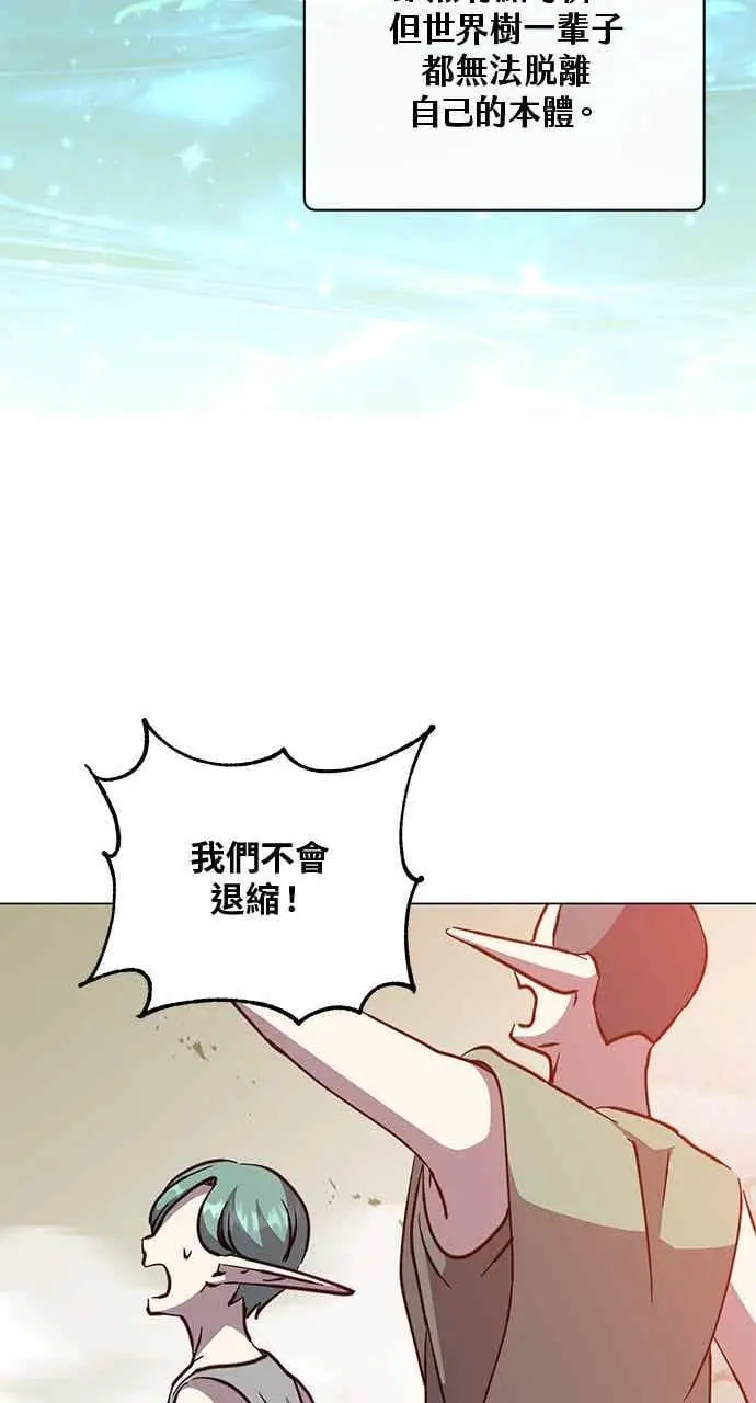 漫画《顶级英雄归来》第188话第36张图