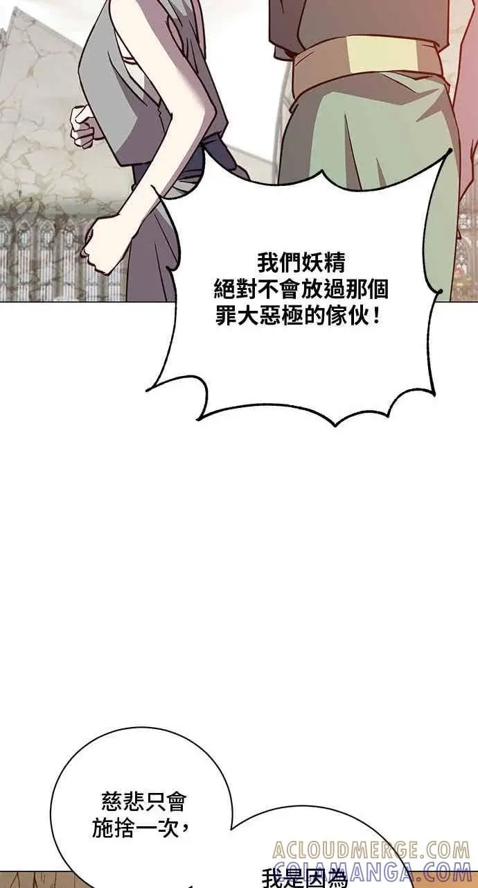 漫画《顶级英雄归来》第188话第37张图
