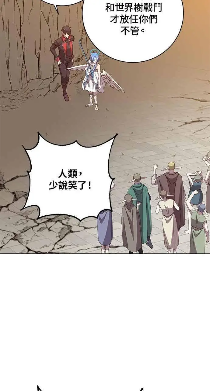 漫画《顶级英雄归来》第188话第38张图