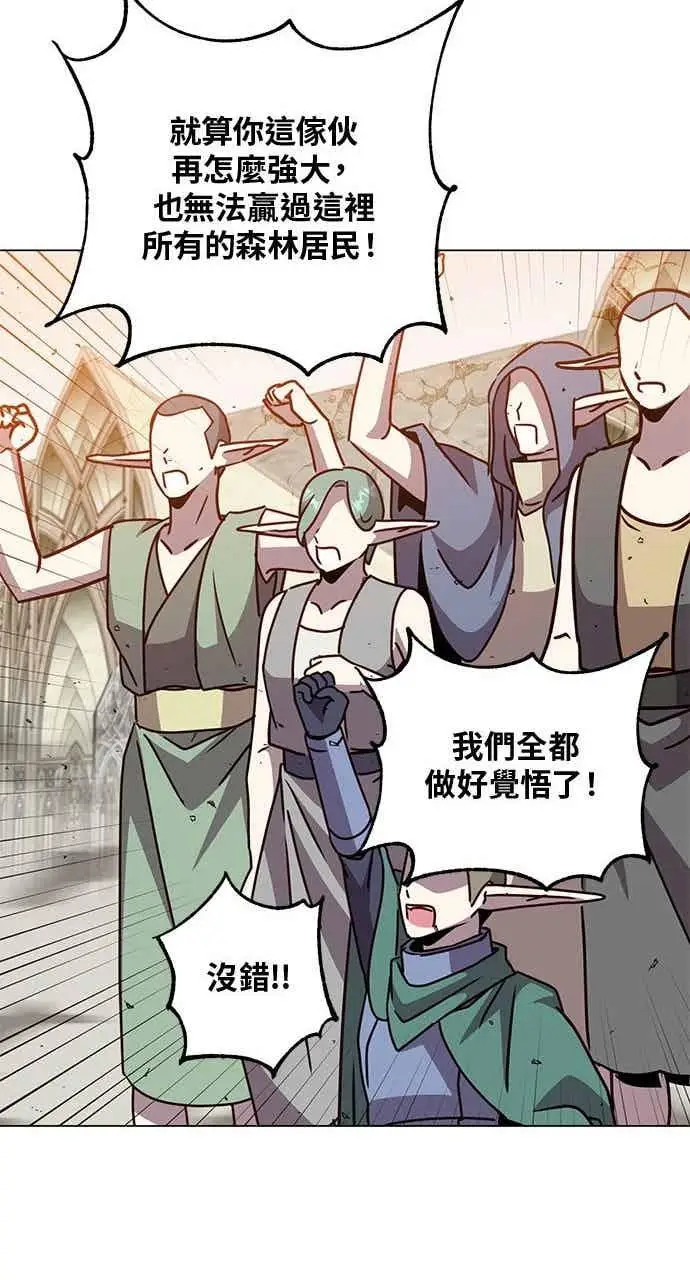 漫画《顶级英雄归来》第188话第39张图