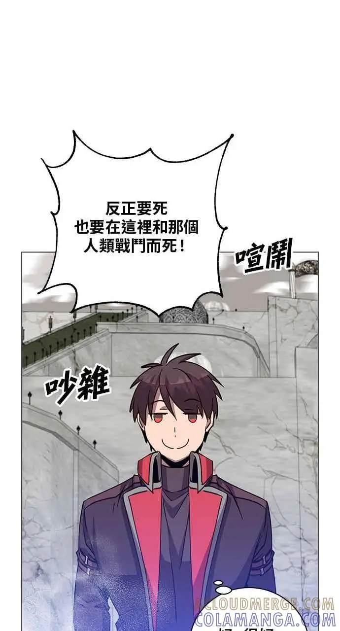 漫画《顶级英雄归来》第188话第40张图