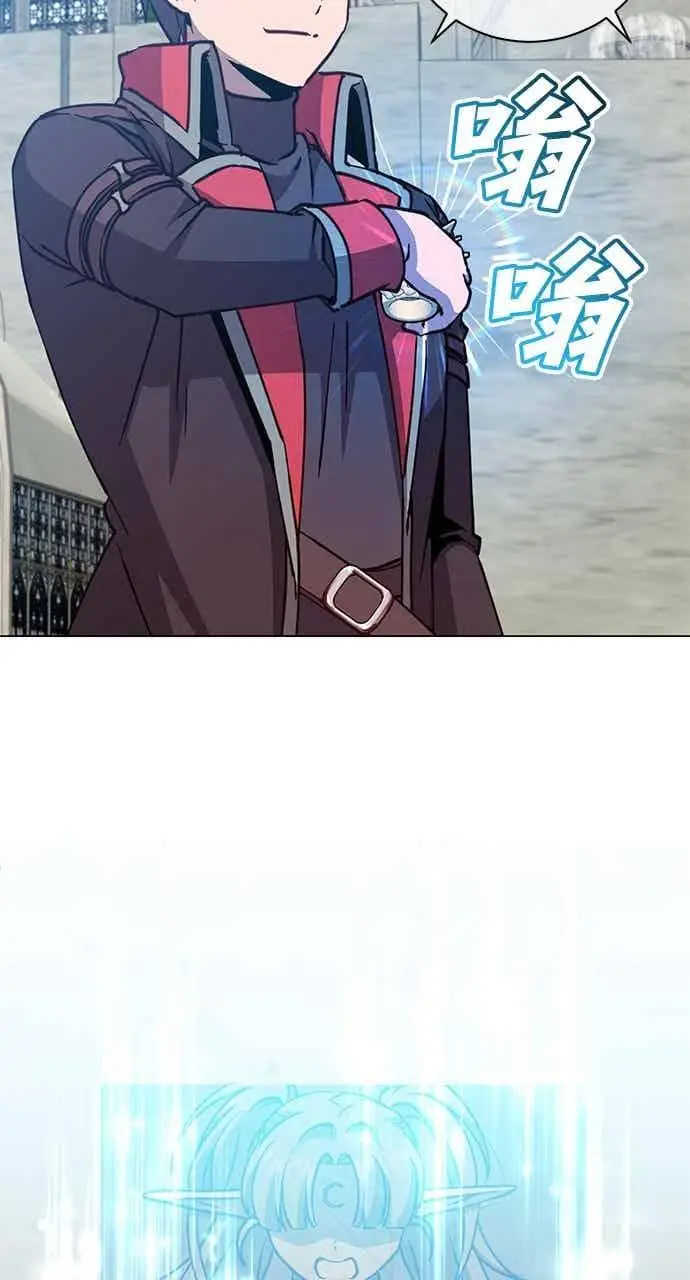 漫画《顶级英雄归来》第188话第47张图