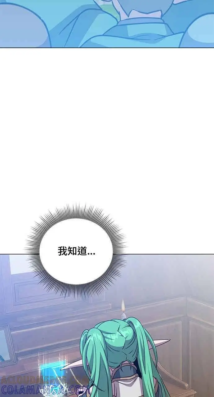 漫画《顶级英雄归来》第188话第49张图