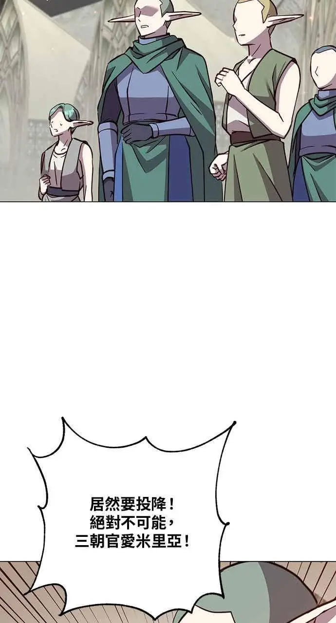 漫画《顶级英雄归来》第188话第56张图