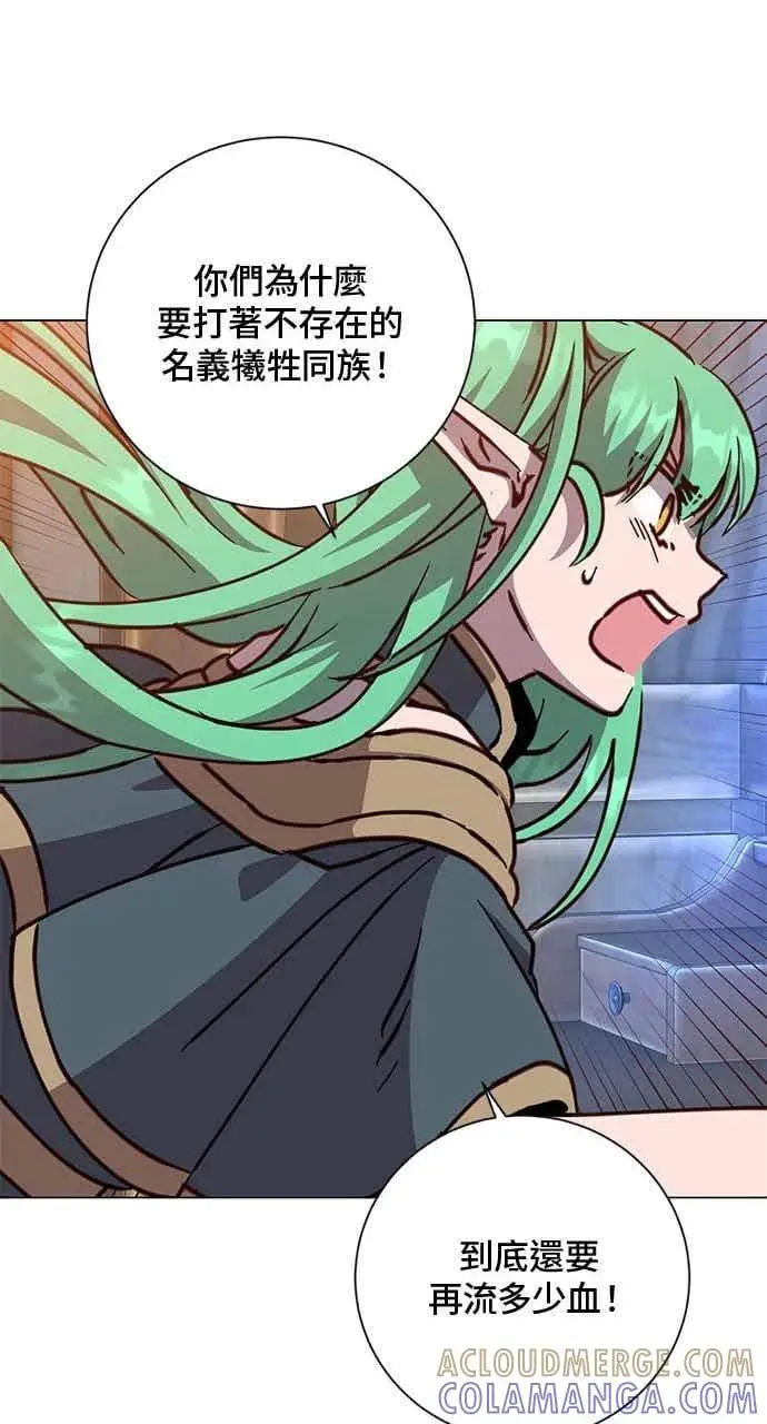 漫画《顶级英雄归来》第188话第58张图