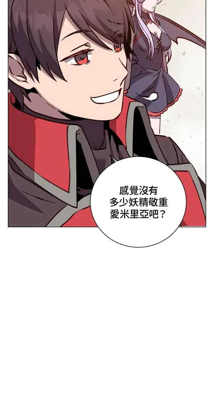 漫画《顶级英雄归来》第188话第60张图