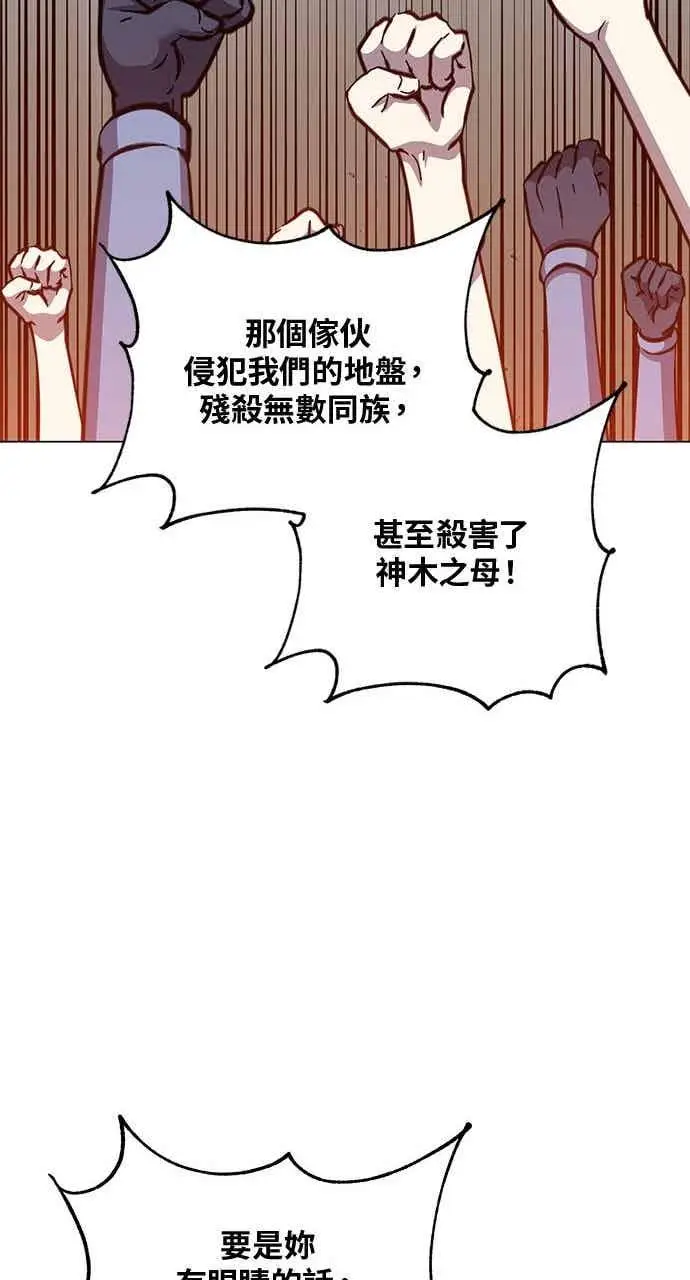漫画《顶级英雄归来》第188话第62张图