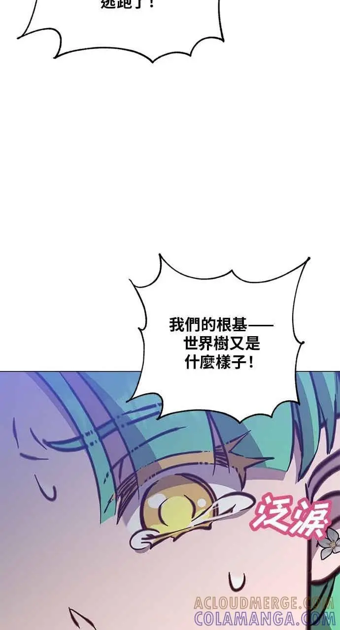 漫画《顶级英雄归来》第188话第64张图