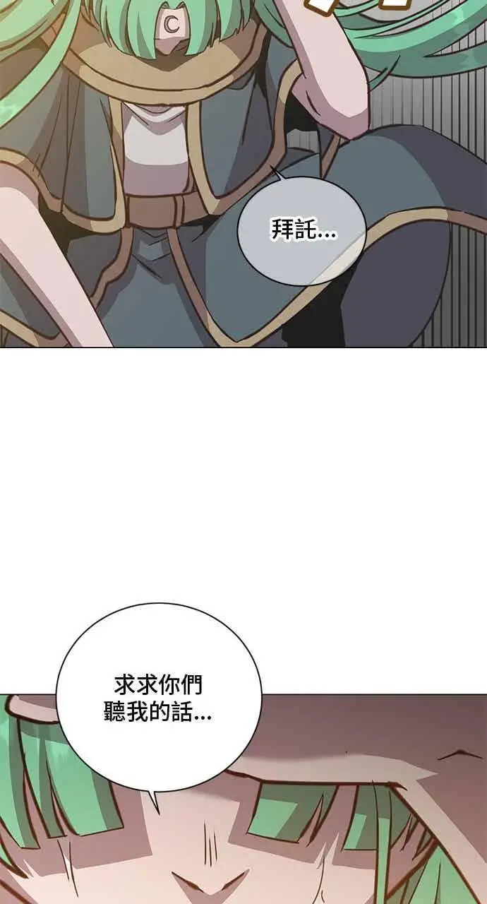 漫画《顶级英雄归来》第188话第68张图