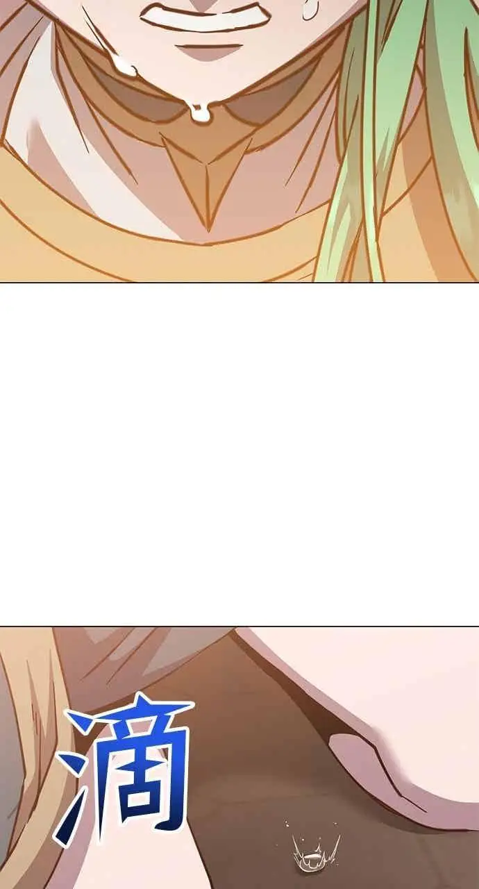 漫画《顶级英雄归来》第188话第69张图