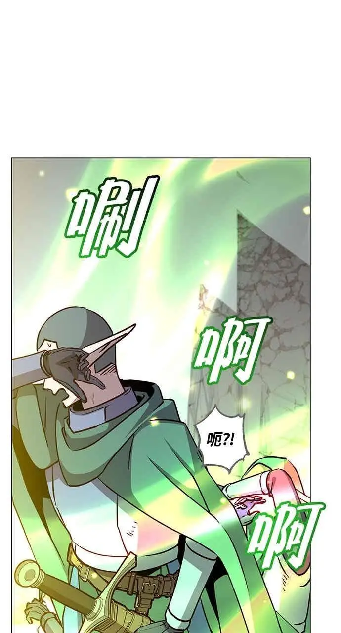 漫画《顶级英雄归来》第188话第75张图
