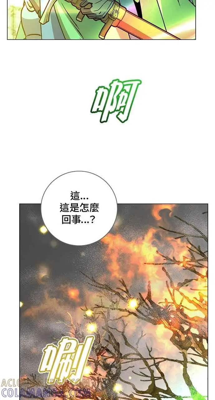 漫画《顶级英雄归来》第188话第76张图