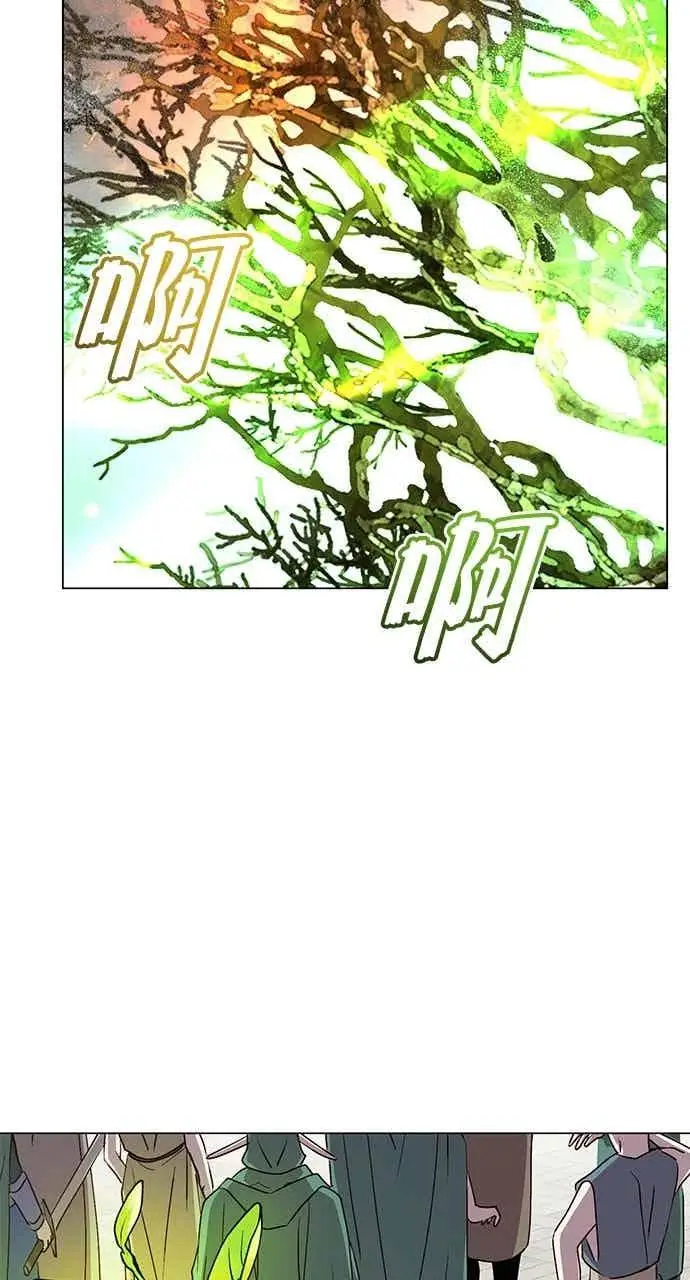 漫画《顶级英雄归来》第188话第77张图