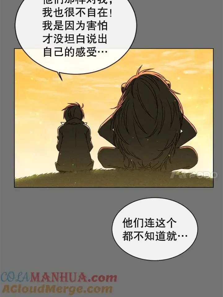 漫画《顶级英雄归来》2.苏醒第10张图