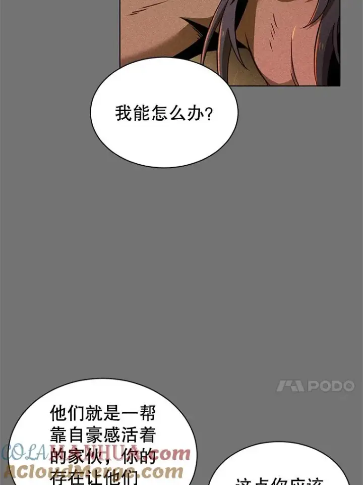 漫画《顶级英雄归来》2.苏醒第13张图