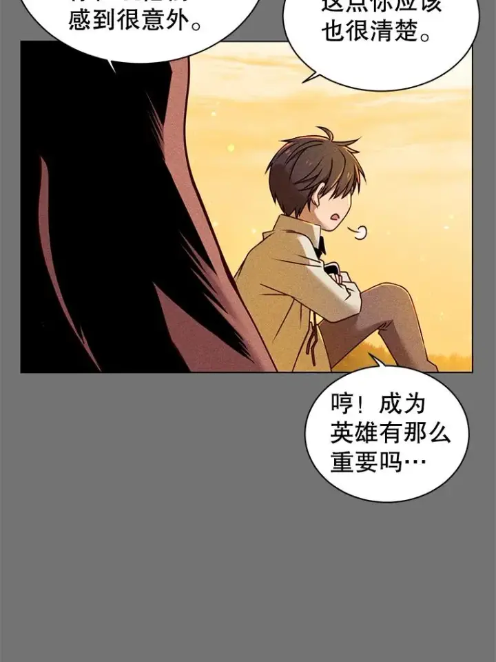 漫画《顶级英雄归来》2.苏醒第14张图