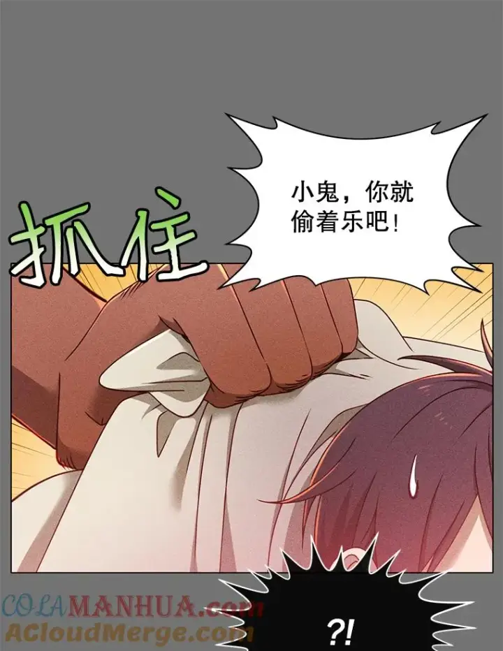 漫画《顶级英雄归来》2.苏醒第16张图