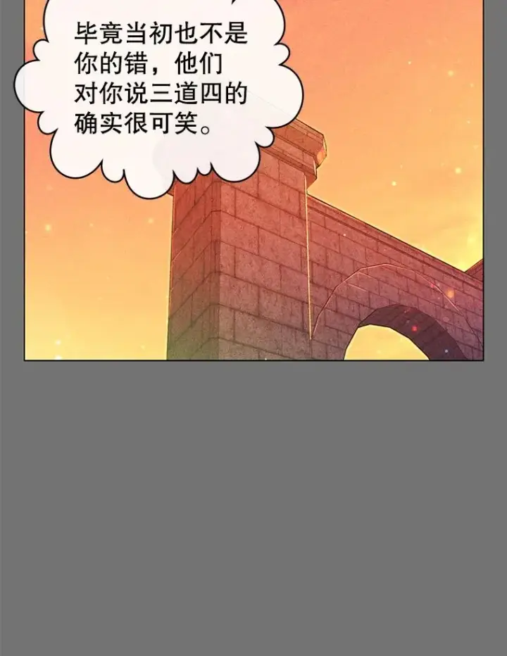 漫画《顶级英雄归来》2.苏醒第18张图