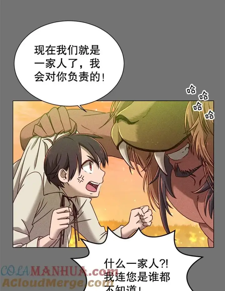 漫画《顶级英雄归来》2.苏醒第19张图