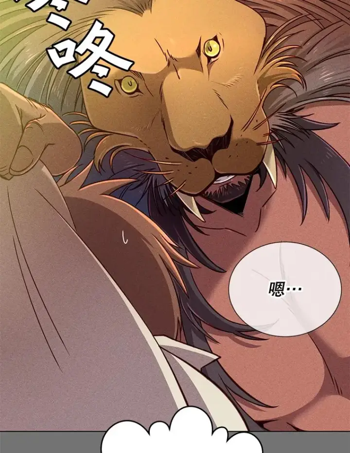 漫画《顶级英雄归来》2.苏醒第21张图