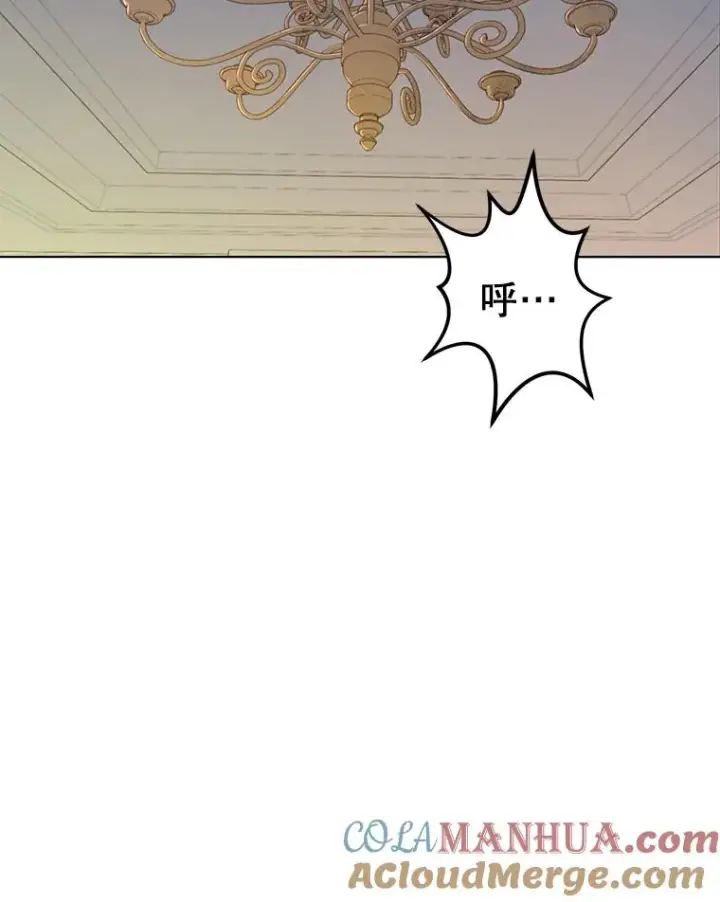 漫画《顶级英雄归来》2.苏醒第28张图