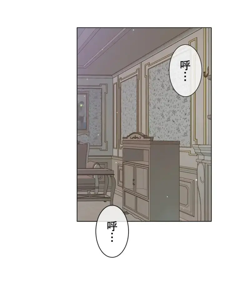 漫画《顶级英雄归来》2.苏醒第29张图