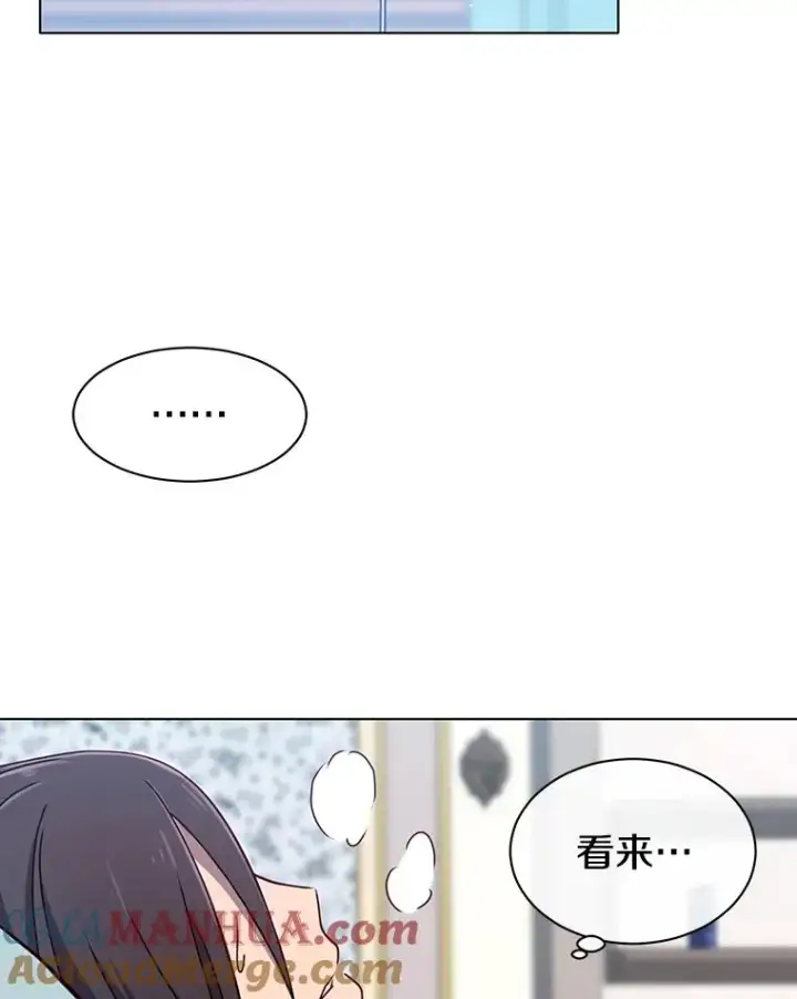 漫画《顶级英雄归来》2.苏醒第31张图