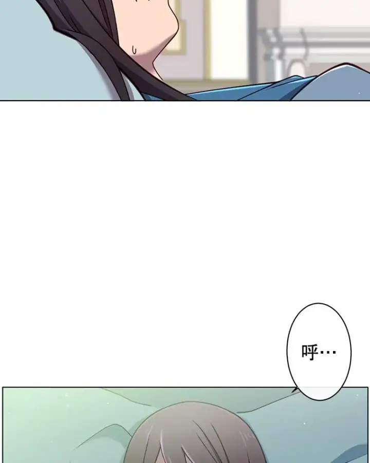 漫画《顶级英雄归来》2.苏醒第32张图