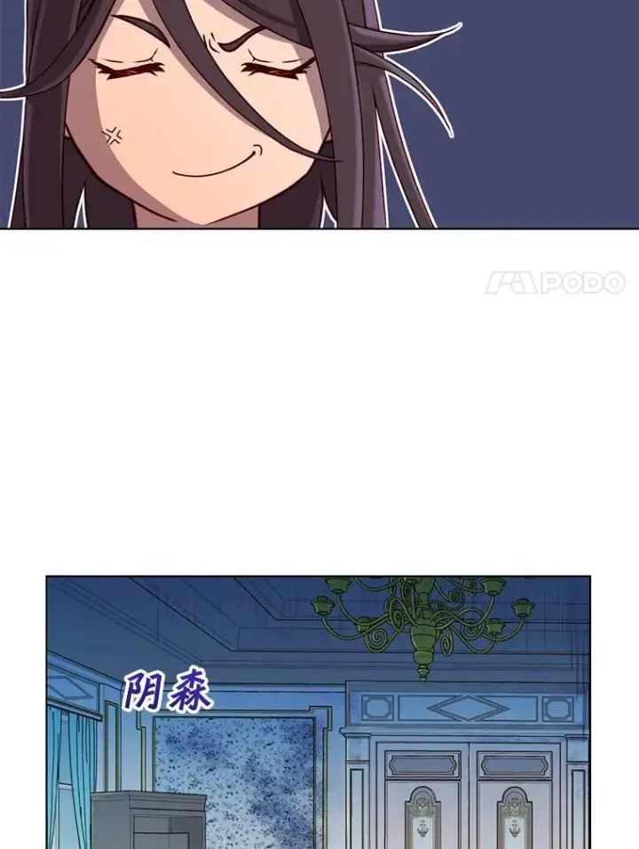 漫画《顶级英雄归来》2.苏醒第44张图