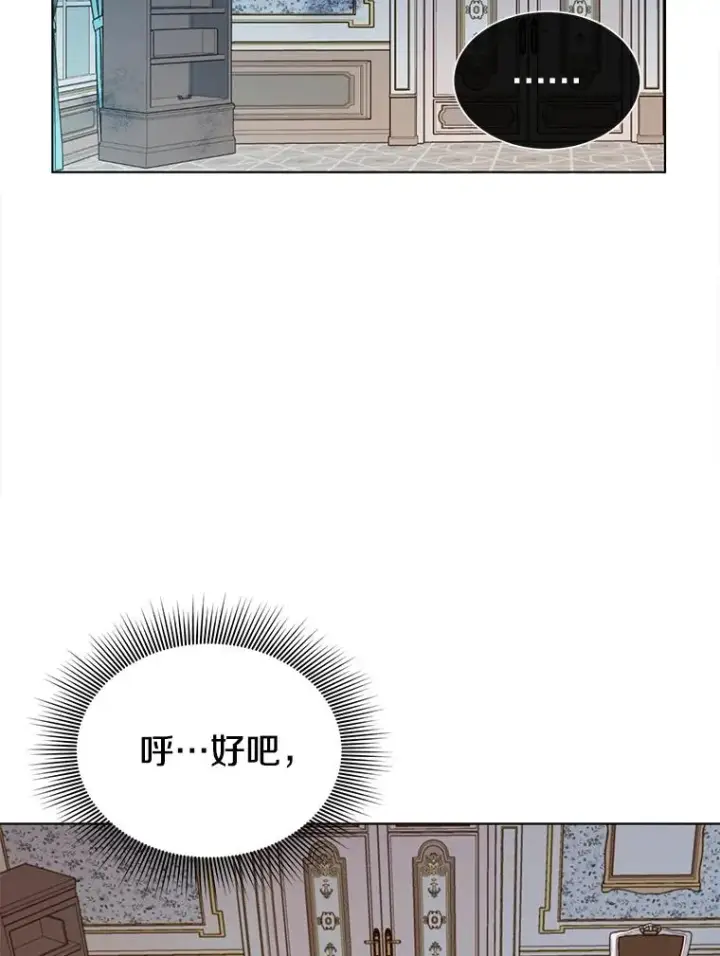 漫画《顶级英雄归来》2.苏醒第45张图