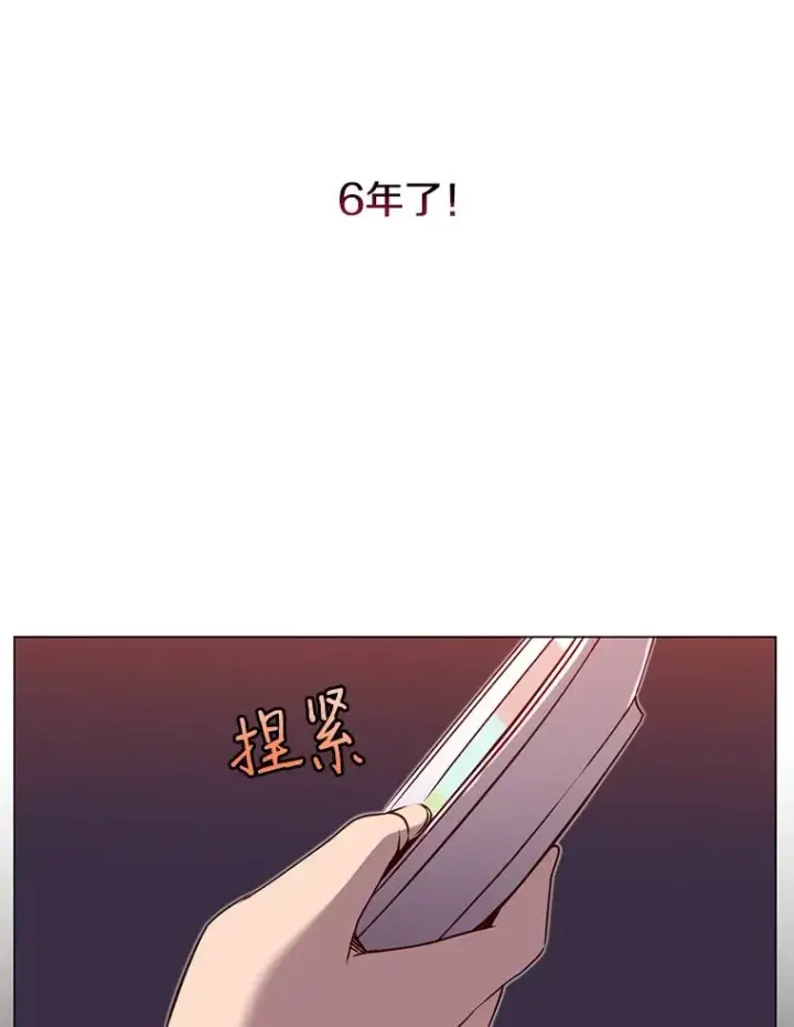 漫画《顶级英雄归来》2.苏醒第56张图