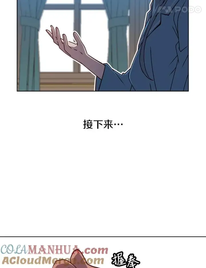 漫画《顶级英雄归来》2.苏醒第64张图