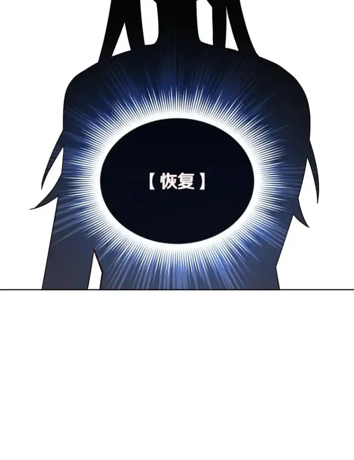 漫画《顶级英雄归来》2.苏醒第66张图