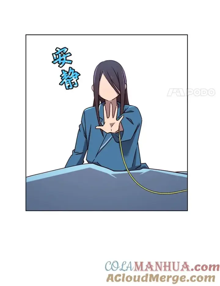 漫画《顶级英雄归来》2.苏醒第67张图