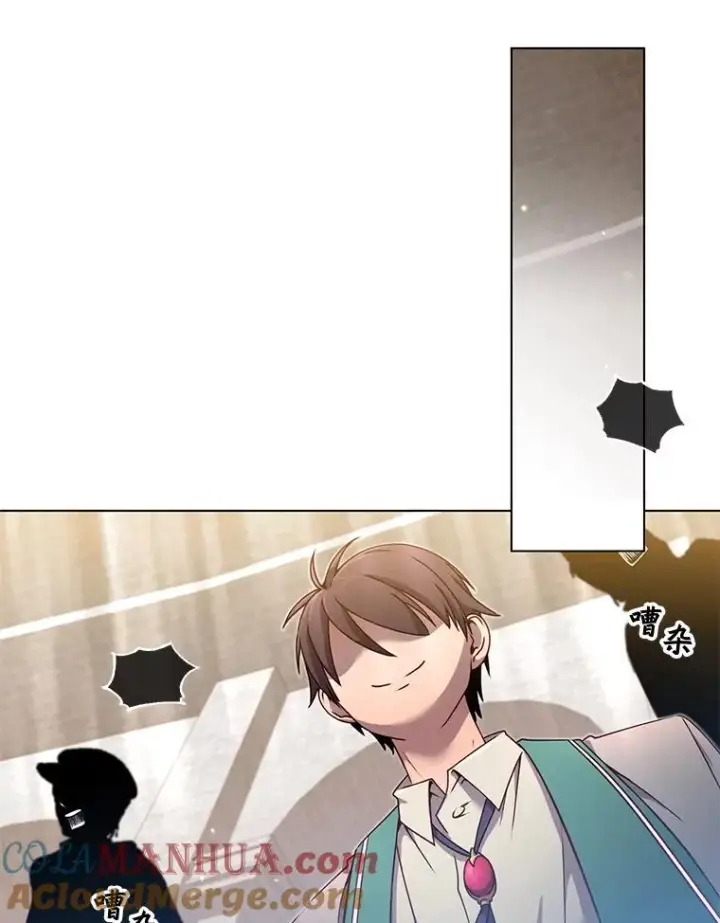 漫画《顶级英雄归来》20.变异第10张图