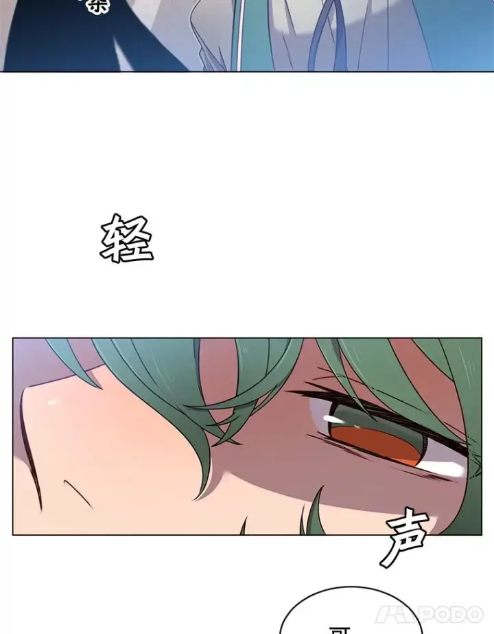 漫画《顶级英雄归来》20.变异第11张图