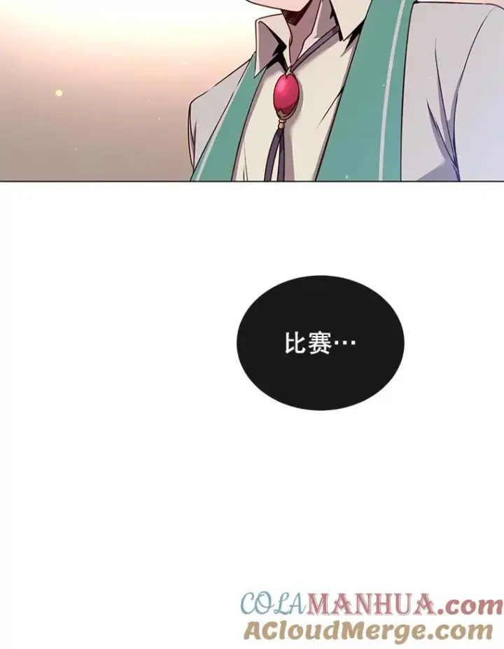 漫画《顶级英雄归来》20.变异第13张图