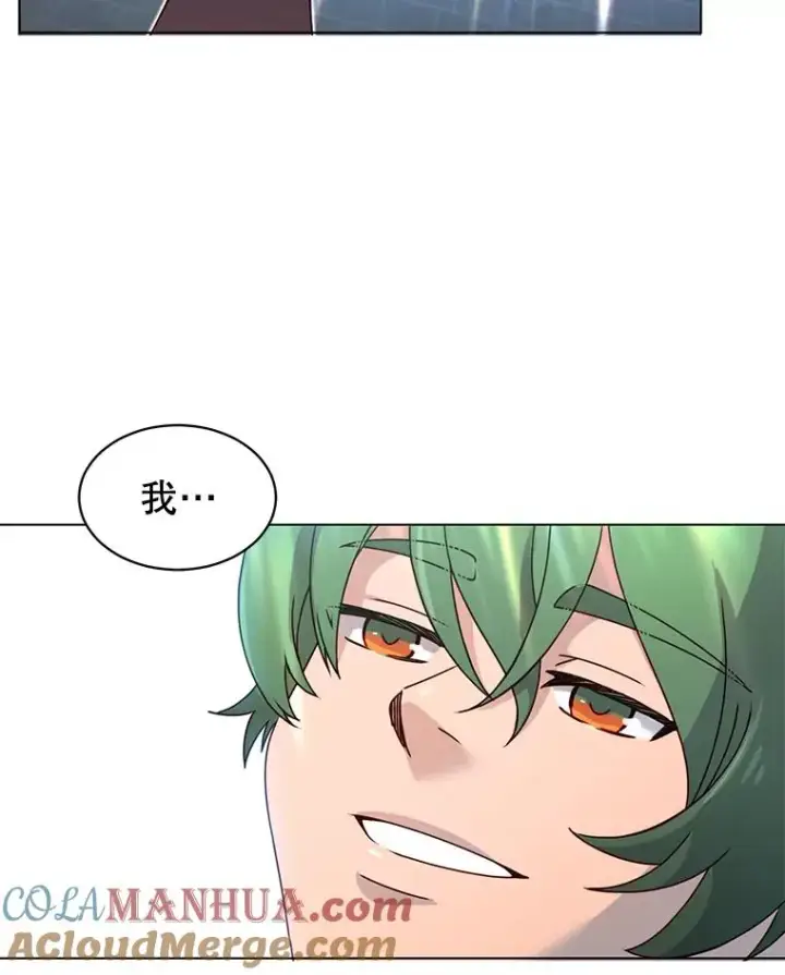 漫画《顶级英雄归来》20.变异第16张图