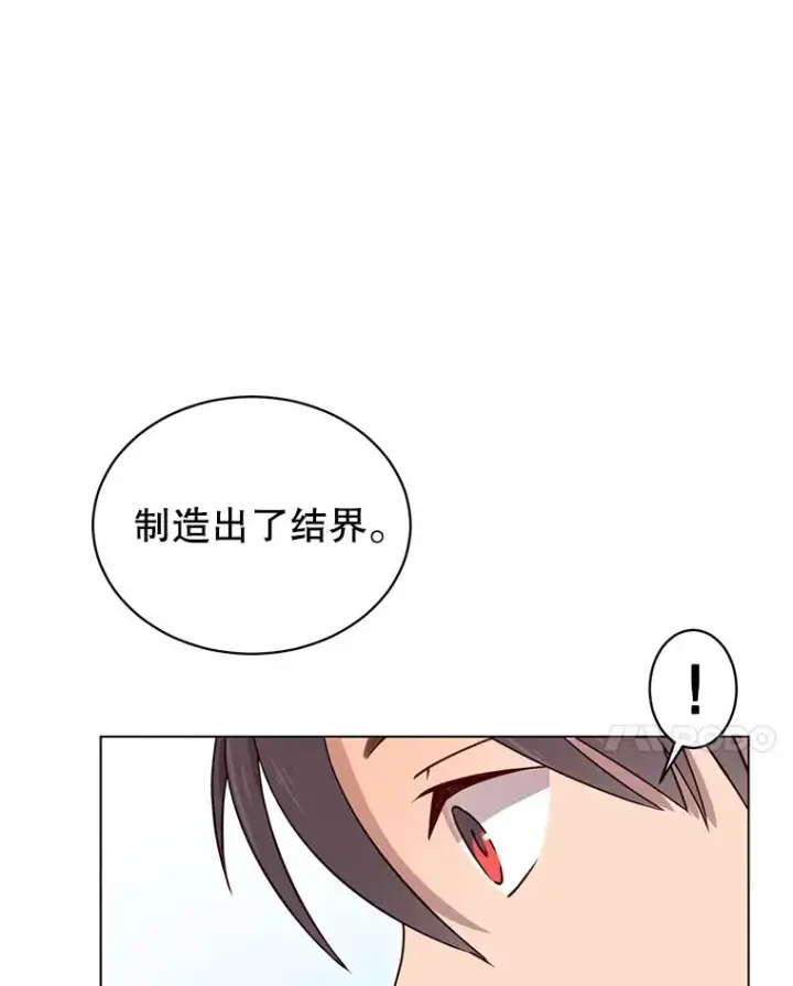 漫画《顶级英雄归来》20.变异第17张图