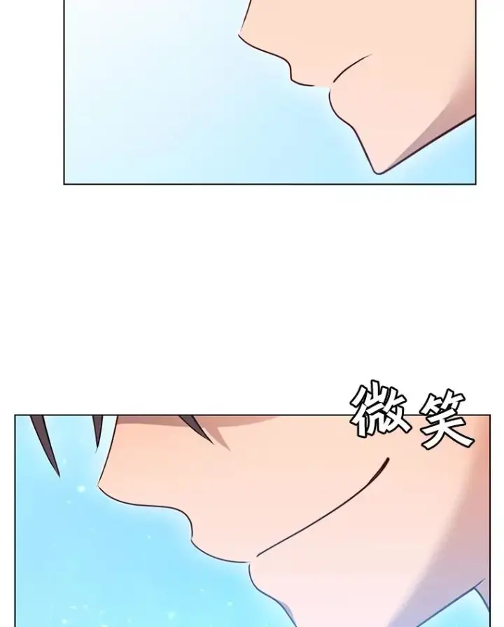 漫画《顶级英雄归来》20.变异第18张图