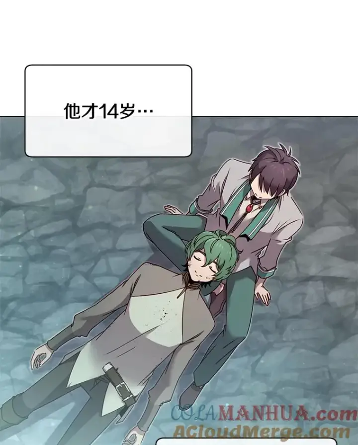 漫画《顶级英雄归来》20.变异第22张图