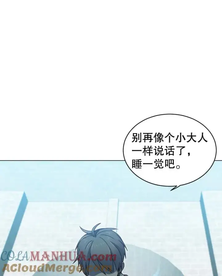 漫画《顶级英雄归来》20.变异第25张图