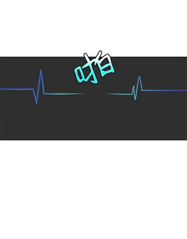 漫画《顶级英雄归来》20.变异第27张图