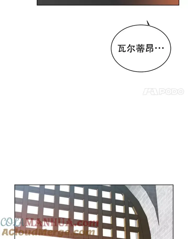 漫画《顶级英雄归来》20.变异第31张图