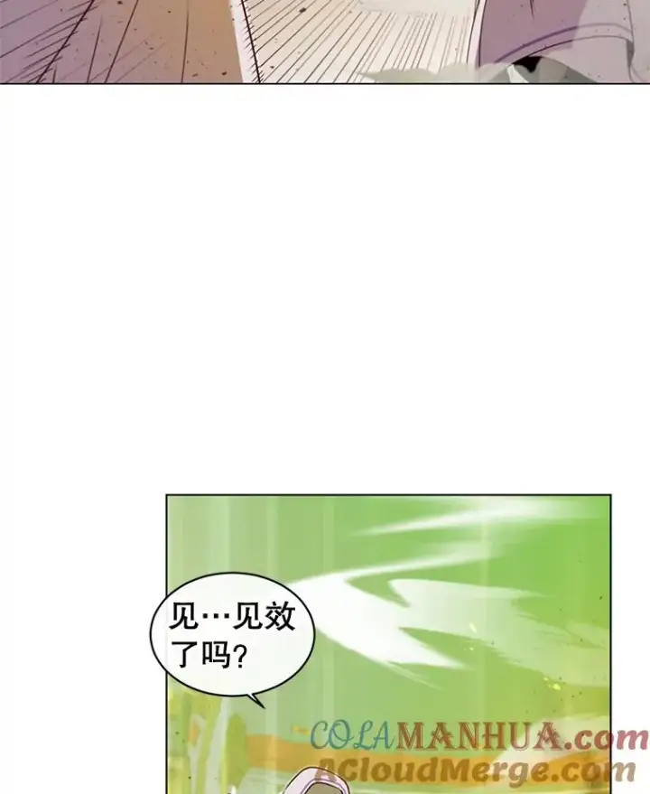 漫画《顶级英雄归来》20.变异第37张图