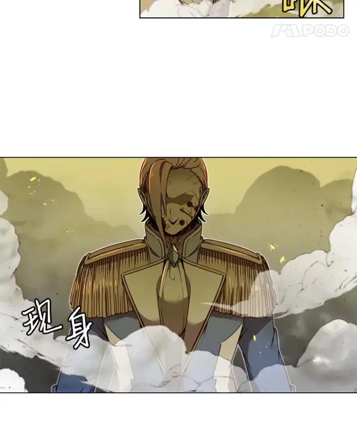 漫画《顶级英雄归来》20.变异第39张图